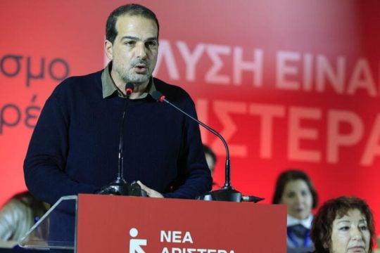 Νέα Αριστερά, νέο τοπίο
